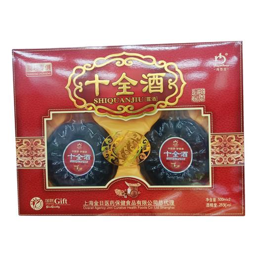 25º十全酒礼盒 500ml*2瓶/盒 商品图0