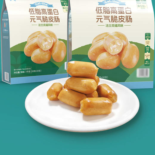 MM 山姆 Cal-lite 低脂高蛋白元气脆皮肠 1000g（20g*50） 商品图1