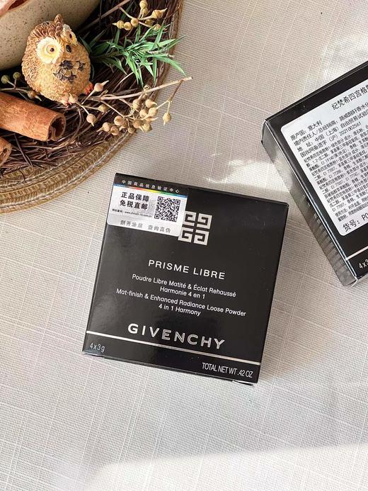 B020349四宫格散粉正装限量版四色4×3g 1号色！ 商品图6