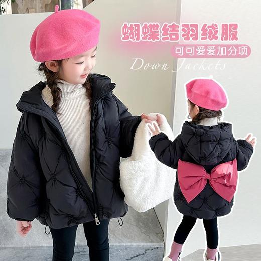 韩国儿童装女童冬装后背大蝴蝶结羽绒服不透风外套洋气童装潮 商品图2