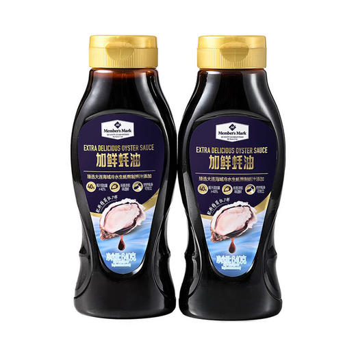 MM 山姆 Member's Mark 加鲜蚝油 640g*2 商品图6