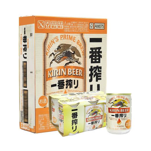 MM 山姆 麒麟 日本进口 一番榨啤酒 135ml*30罐 商品图0