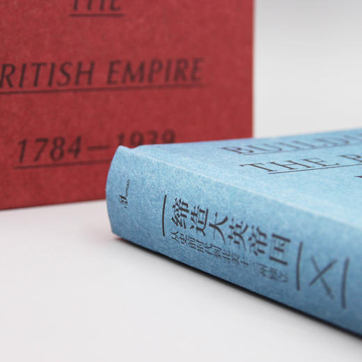 新民说·大英帝国系列（缔造大英帝国+重铸大英帝国） 商品图3