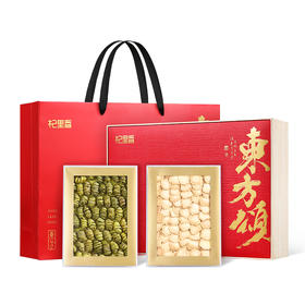 杞里香150g礼盒石斛西洋参双拼长白山 5年足龄老参精选雁荡山产地，5年足龄石斛 新年 中秋送礼