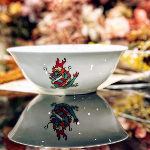 张国兴先生创作【龙年发财碗】【龙年吉祥如意盘】龙行大运 高级骨瓷 商品图3