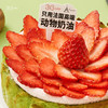 草莓抹茶 ‧ 软心巴斯克，可选6英寸-广州，佛山，东莞不配送-59分钟送达 商品缩略图1
