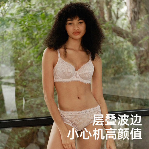 HSIA遐内衣大胸显小一杯春茶 商品图2
