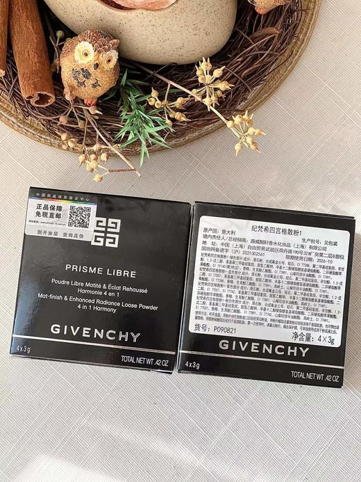 B020349四宫格散粉正装限量版四色4×3g 1号色！ 商品图7