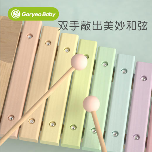 【乐感启蒙，花式演奏！】益智八音手敲琴钢琴，宝宝新生儿 木琴乐器 儿童音乐玩具，助萌宝全方位成长，玩转音乐世界！ 商品图3