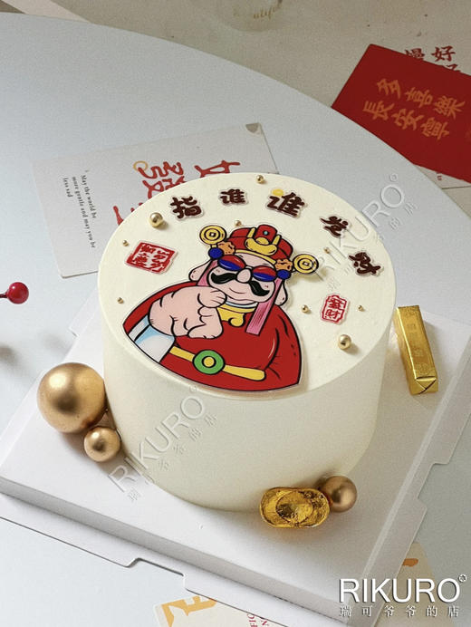 ✌🏻2024该你发财 | 鲜果奶油蛋糕 商品图1