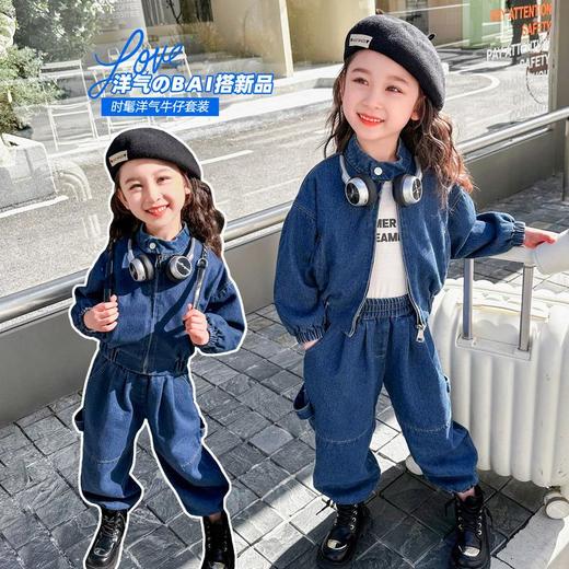 女童纯色牛仔套装2024春季新款韩版两件套洋气网红童装潮 商品图2