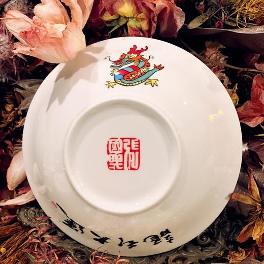 张国兴先生创作【龙年发财碗】【龙年吉祥如意盘】龙行大运 高级骨瓷 商品图2