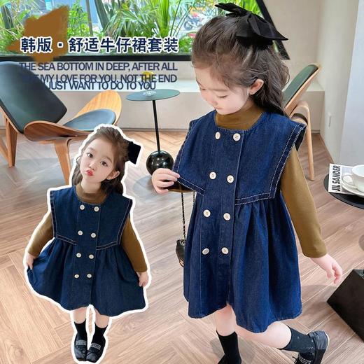 女童双排扣牛仔裙套装2024春季新款韩版两件套洋气童装潮 商品图2