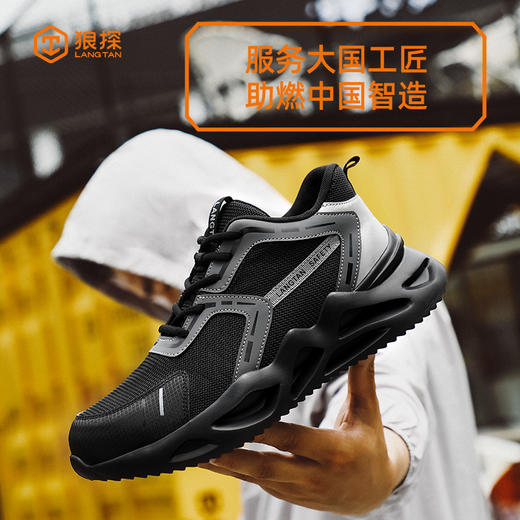 狼探劳保鞋绝缘鞋10KV防砸防刺穿LA劳安认证安全舒适轻便安全工地防护功能鞋橡塑底 G231LT 商品图4