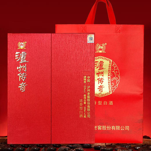 【清仓好价】泸州老窖 泸州传奇璀钻  52度 浓香型白酒  500ml*2礼盒装 拍3发原箱 商品图2