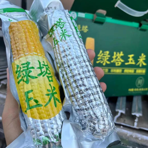 绿塔甜糯香玉米 商品图3