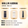 【3.2】CPB肌肤之钥光凝润采妆前霜37ml长管隔离 商品缩略图3