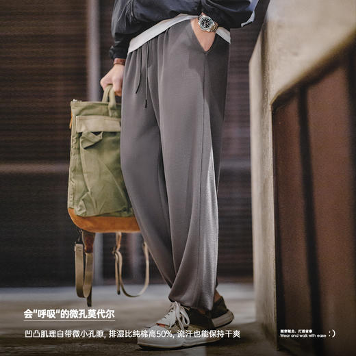 马登工装 美式休闲Easypants华夫格卫裤运动莫代尔垂感直筒裤男春 商品图1