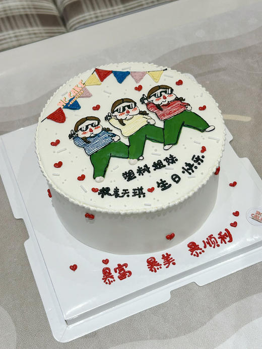 塑料姐妹手绘蛋糕 商品图0