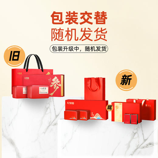 【杞里香长白山西洋参切片120g礼盒】12-14mm含片非人参泡水花旗参用心好礼 参得人心 匠心设计 送亲朋好友佳品 商品图1