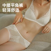 HSIA遐女士内裤一客慕斯 商品缩略图1