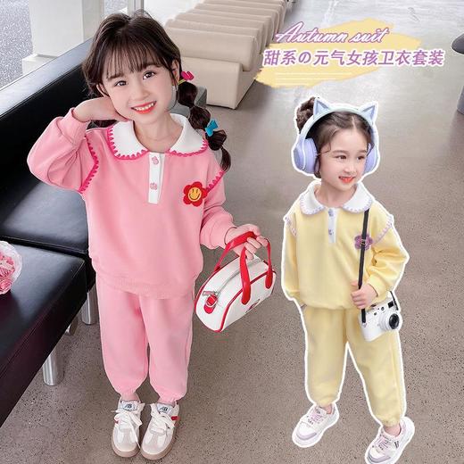 女童毛线花边两件套2024春季新款韩版校园套装休闲童装潮 商品图2