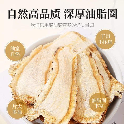 纯耕30g袋装当归片、85g罐装当归片、250g罐装当归片； 甘肃地道原产选择足头当归，月内新切，归香浓郁可搭配黄芪党参 商品图1