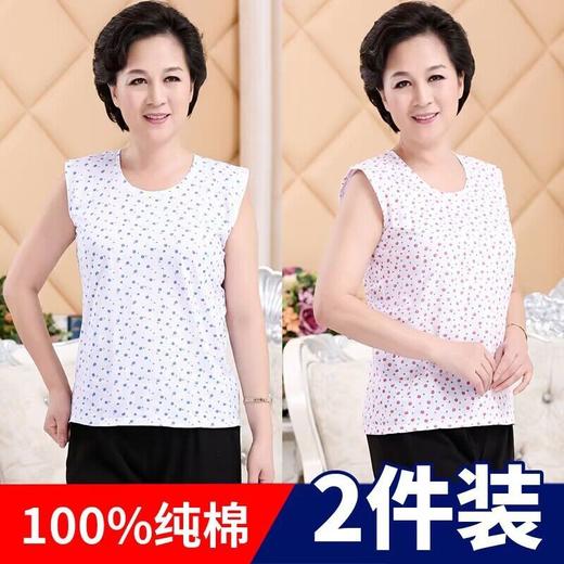 雀说2组装100%全棉女士背心中老年人宽松纯棉老太太内衣无袖打底妈妈装汗衫AL 商品图0