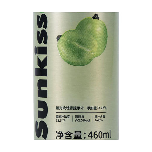 MM 山姆 青提艾尔啤酒 460ml*4 商品图6