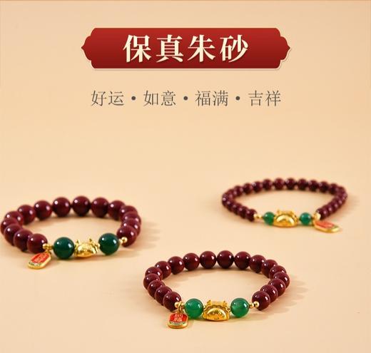 【品牌授权】一龙蒸饺本命年龙年手链朱砂生肖龙手串礼物男女款中国风饰品 商品图1