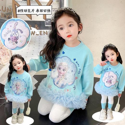 女童爱莎网纱卫衣套装2024春季新款韩版两件套洋气童装潮 商品图2