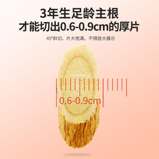 【春节不打烊】纯耕100g袋装黄芪（0.8-1.0）、500g袋装黄芪（0.6-0.9）精选甘肃岷县黄芪，3年黄芪 商品图2