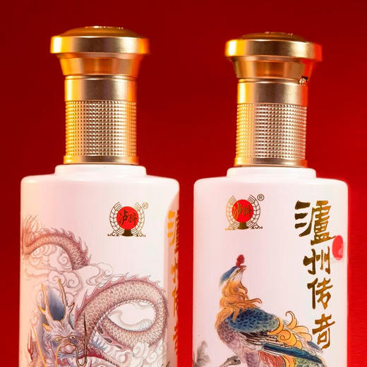 【清仓好价】泸州老窖 泸州传奇璀钻  52度 浓香型白酒  500ml*2礼盒装 拍3发原箱 商品图3