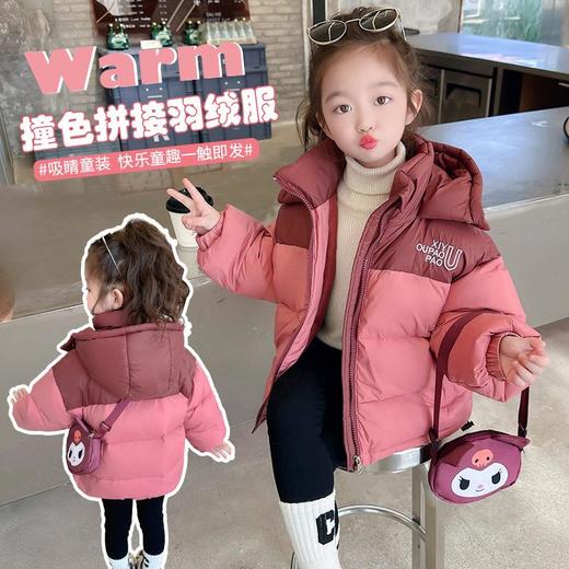 韩国儿童装女童冬装拼色羽绒服送包包保暖不透风外套大衣 商品图2