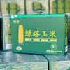 绿塔甜糯香玉米 商品缩略图5