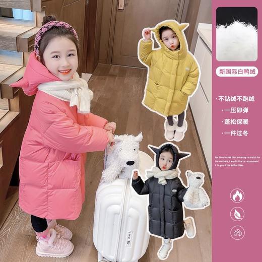 韩国儿童装女童冬装中长款休闲羽绒服保暖不透风外套大衣 商品图3