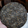 【莲花塘】2023年云南易武核心莲花塘380年古树茶 原料数量有限；限量分享；357g/饼，5饼/提 商品缩略图1