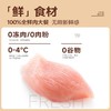 麦富迪全价低温烘焙狗粮泰迪焙可鲜鸡肉高龄犬老年犬专用粮 商品缩略图3
