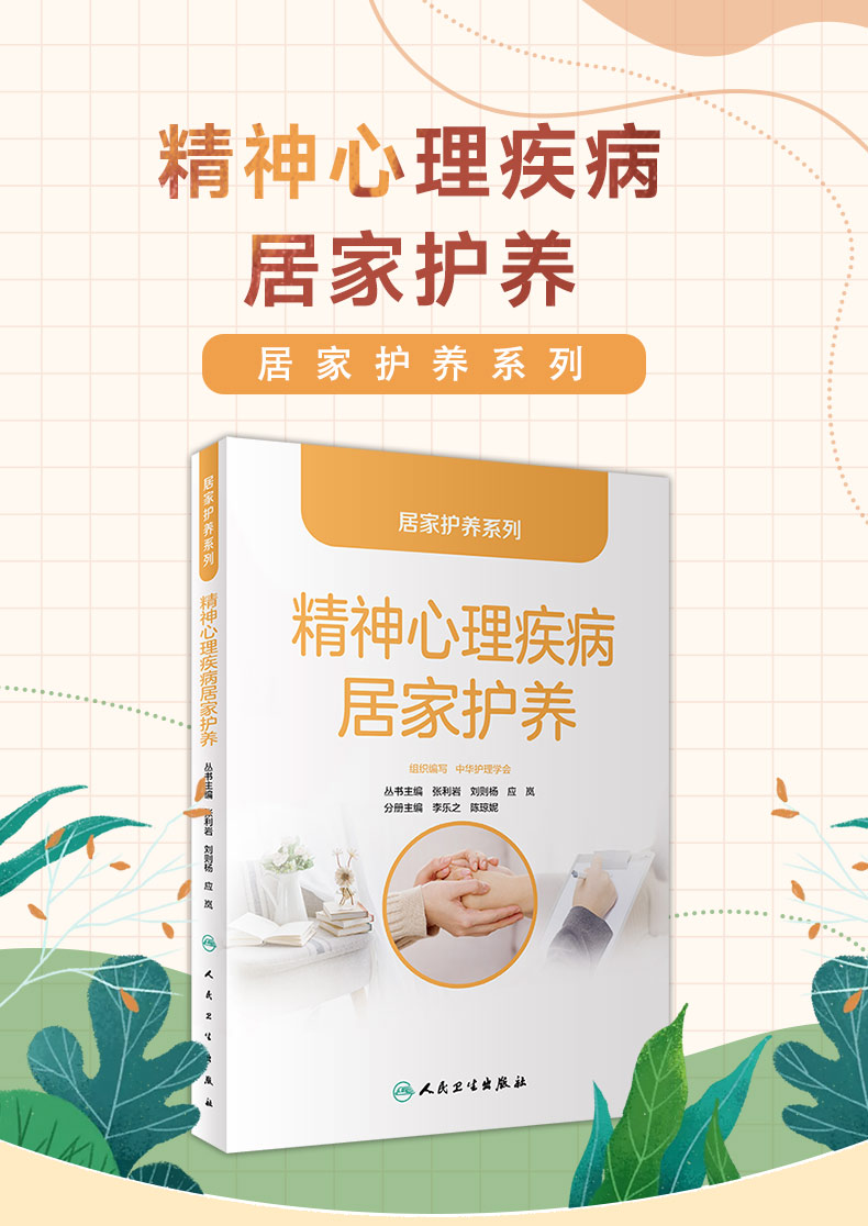 科普2_01.jpg