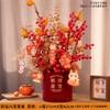 2025新年红果发财【果福桶摆件 年宵花仿真花束套装】喜庆乔迁 新房摆件 商品缩略图12