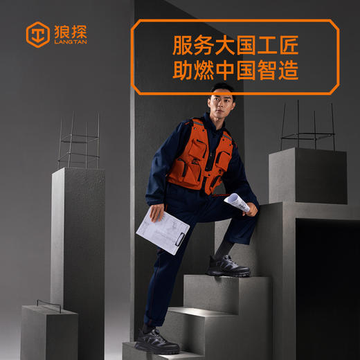 狼探劳保鞋绝缘10KV功能鞋欧标玻纤头防砸凯夫拉中底防刺穿LA劳安认证耐磨安全鞋G210LT黑色 商品图4