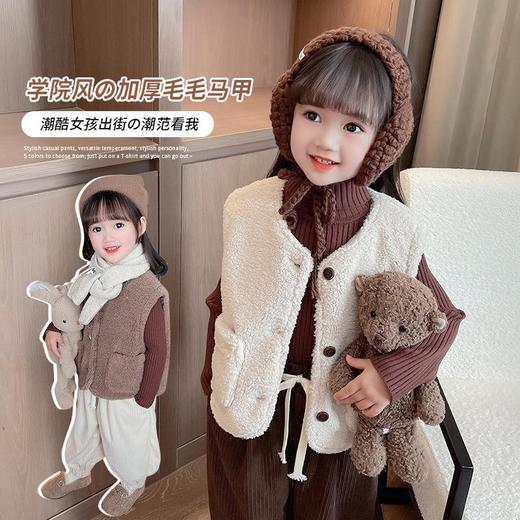 2023秋冬新款儿童羊羔毛马甲男女童加厚保暖韩版洋气纯色马夹童装 商品图3