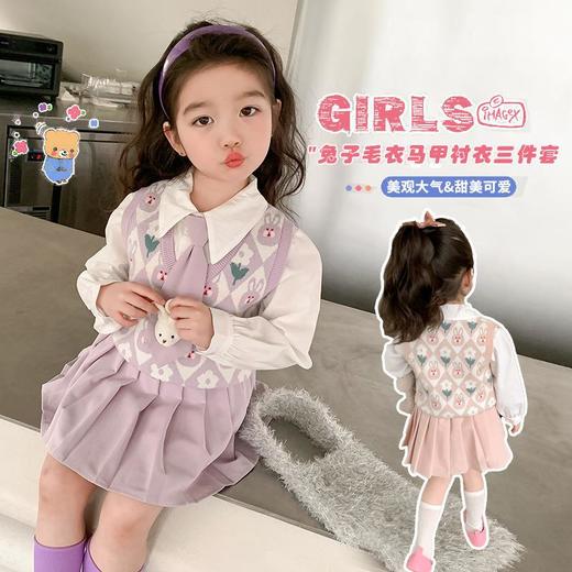 女童毛衣马甲衬衣三件套2024春季新款韩版套装洋气童装潮 商品图2