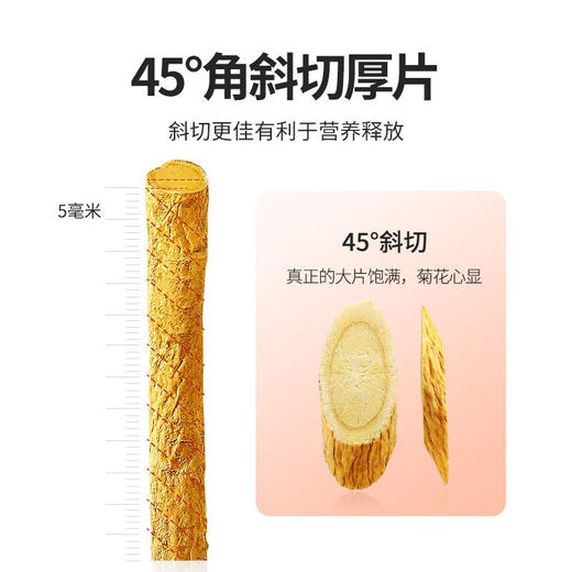 【春节不打烊】纯耕100g袋装黄芪（0.8-1.0）、500g袋装黄芪（0.6-0.9）精选甘肃岷县黄芪，3年黄芪 商品图3