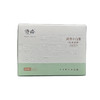 隐岭·武夷小白茶240g 商品缩略图0