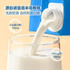 MM 山姆 Member's Mark 全脂牛奶（灭菌乳）1L*6 商品缩略图2