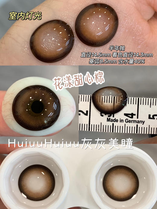 【本店实拍】Revelens-新品半年抛合集-陶瓷铃兰/花漾甜心/乌木沉香/童话小镇/玫瑰殿下/许愿精灵-14.5mm 【半年抛 0-1000度 无525/575】 商品图4