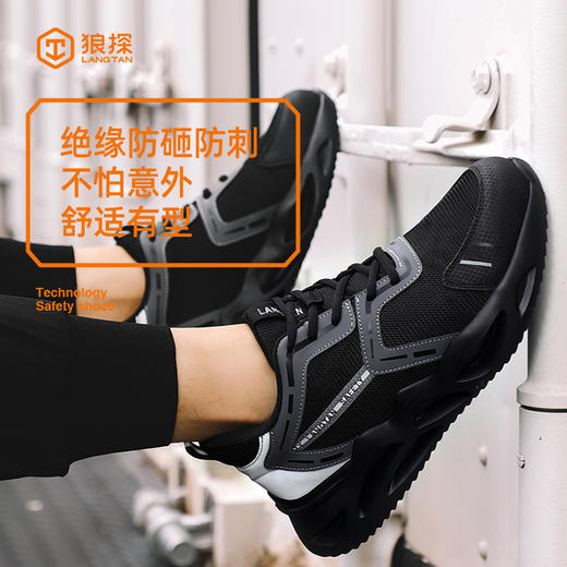狼探劳保鞋绝缘鞋10KV防砸防刺穿LA劳安认证安全舒适轻便安全工地防护功能鞋橡塑底 G231LT 商品图1