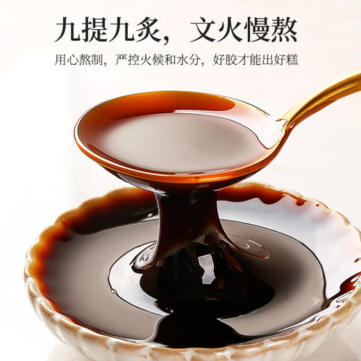 【冬季滋补】【杞里香盒装原味即食阿胶糕120g】 源自东阿 真驴皮熬制 不含黄明胶  传统阿胶固元膏 商品图6