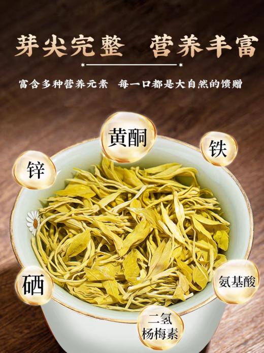 聚天门张家界莓茶 罐装 送礼 商品图2